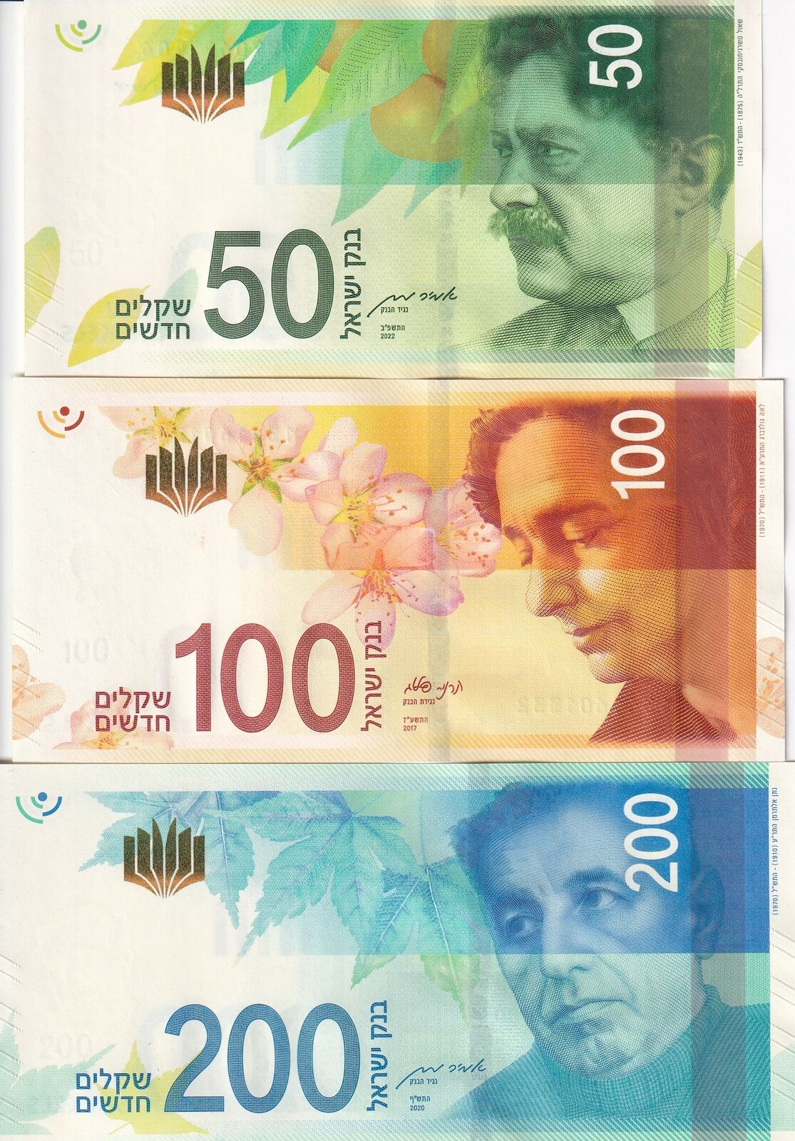 Israel Set 3 PCS 50 100 200 Shekels 2017 2020 P 66 P 67 P 68 UNC