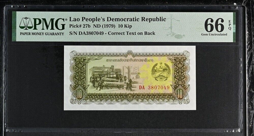 Laos 10 Kip ND 1979 P 27 b Gem UNC PMG 66 EPQ