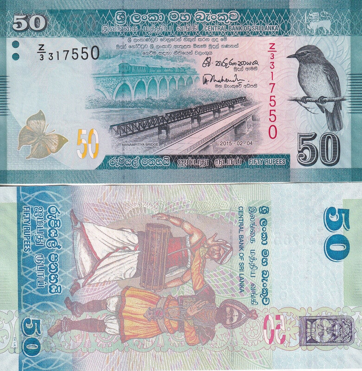 Sri Lanka 50 Rupees 2015 P 124 Z PREFIX Replacement UNC