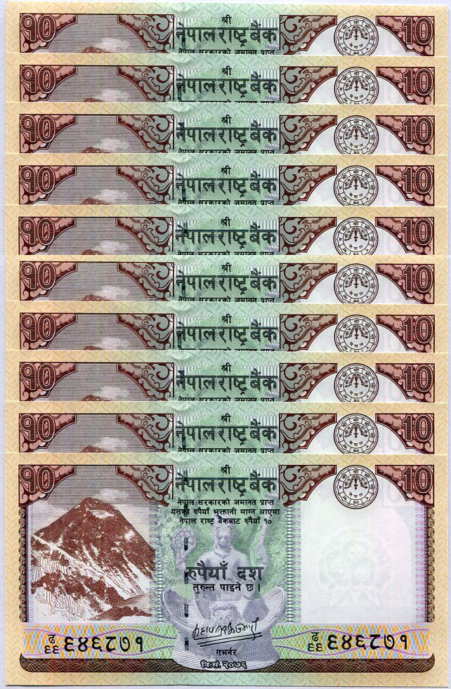 Nepal 10 Rupees 2020 P 77 New Sign UNC LOT 25 PCS 1/4 Bundle