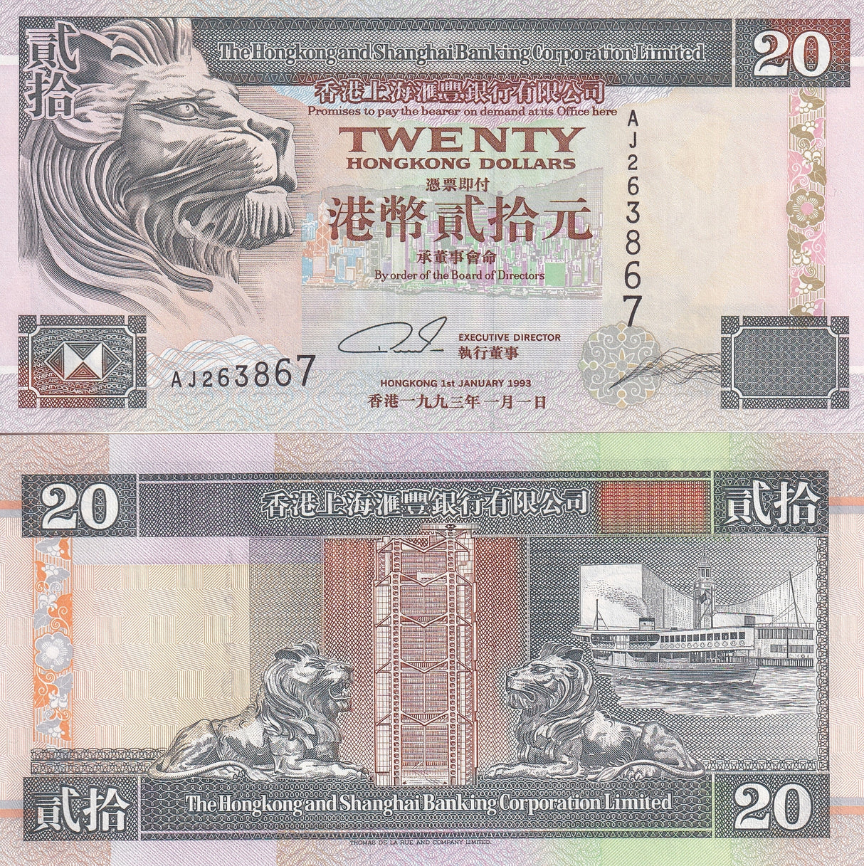 Hong Kong 20 Dollars 1993 P 201 a HSBC UNC