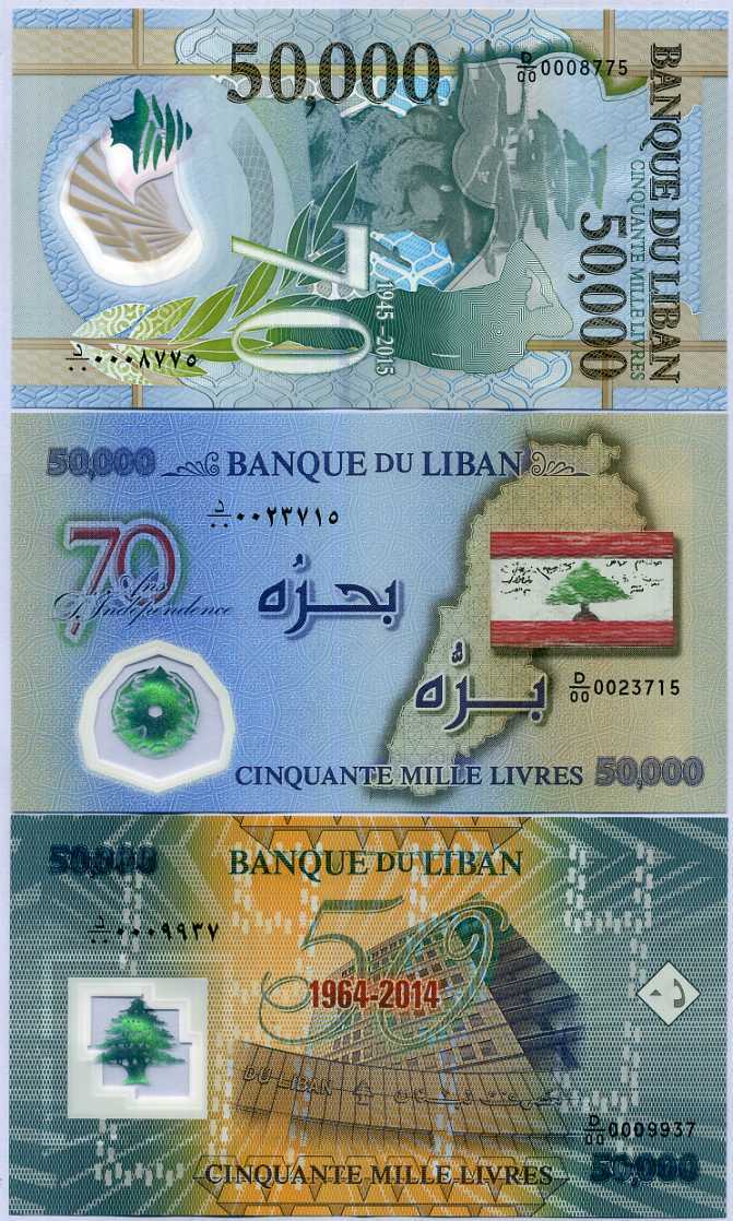 Lebanon Set 3 UNC 50000 Livres 2013 2014 2015 P 96 97 98 Polymer Comm.