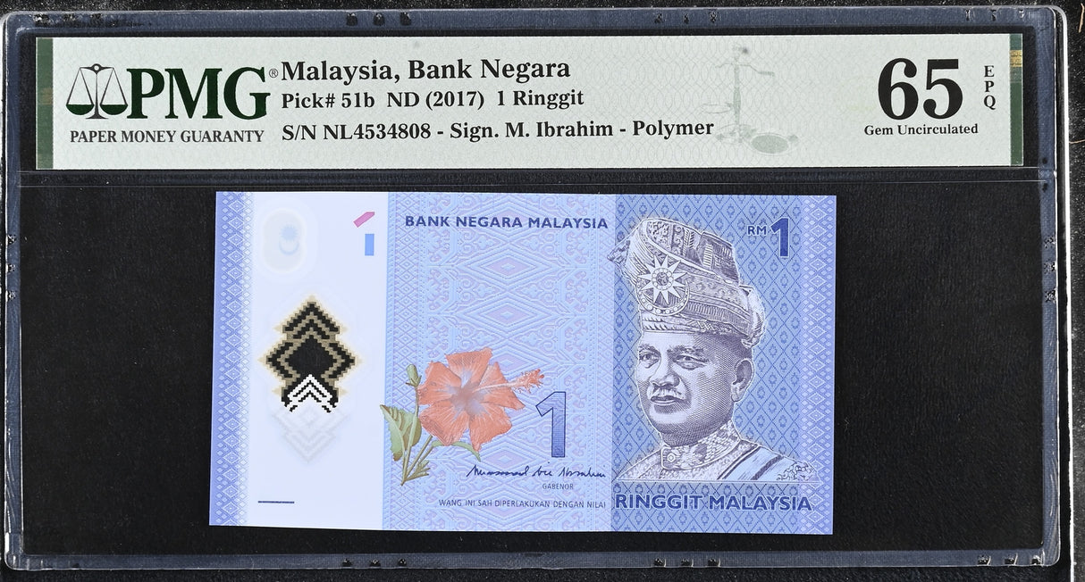 Malaysia 1 Ringgit ND 2017 P 51 b Gem UNC PMG 65 EPQ