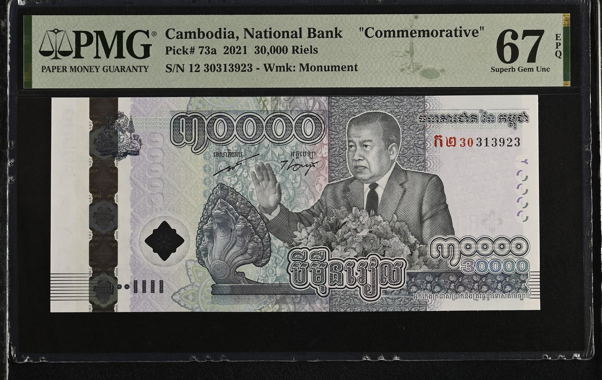 Cambodia 30000 Riels 2021 P 73 a Commemorative Superb Gem UNC PMG 67 EPQ