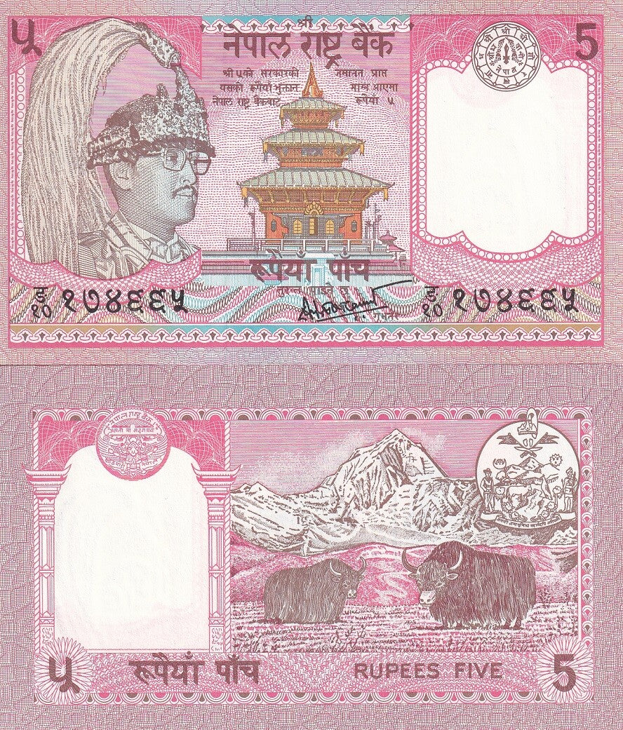 Nepal 5 Rupees 2000 2001 P 30 a UNC
