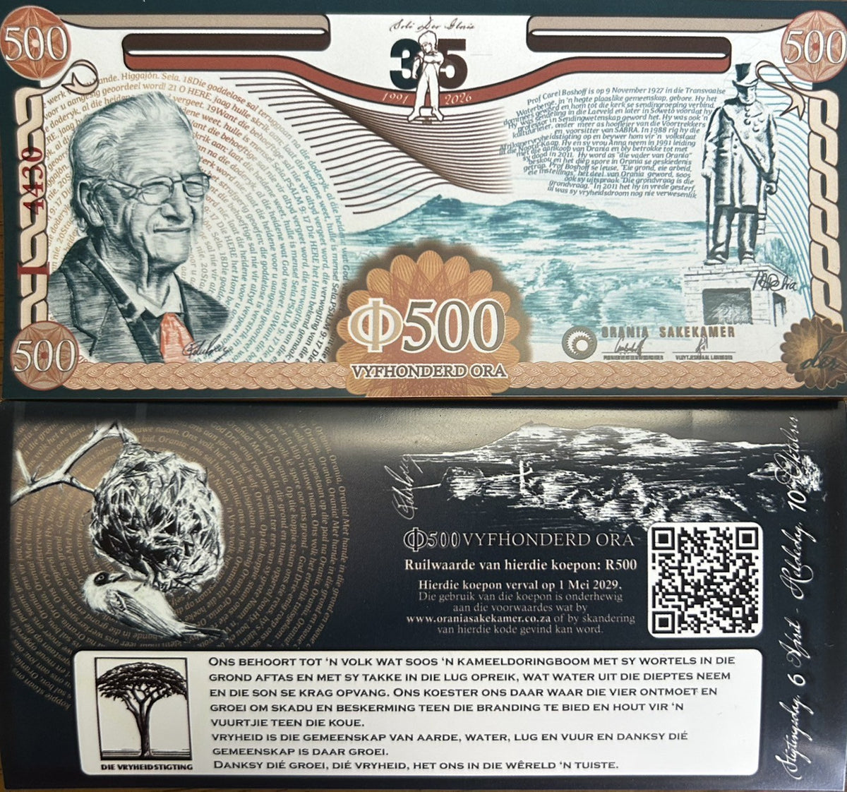 South Africa Orania 500 Ora 2026 - 2029 Original Hybrid Paper UNC