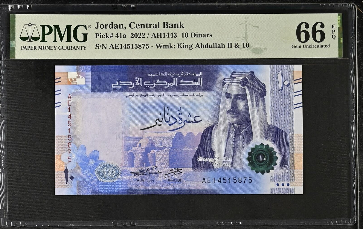 Jordan 10 Dinars 2022 P 41 a Gem UNC PMG 66 EPQ