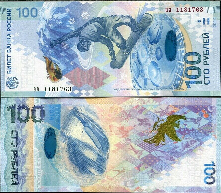 Russia 100 Rubles 2014 Commemorative P 274 Sochi aa Prefix UNC