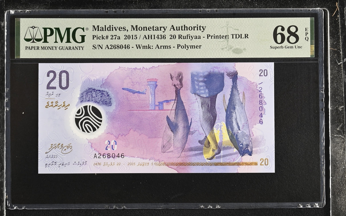 Maldives 20 Rufiyaa 2015 P 27 a Superb Gem UNC PMG 68 EPQ