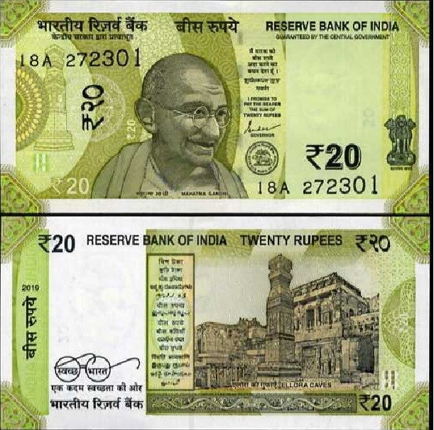 India 20 Rupees 2019 P 110 UNC