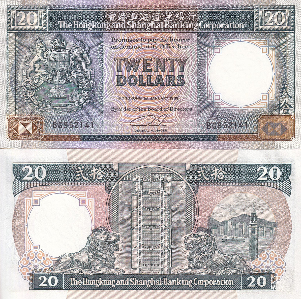 Hong Kong 20 Dollars 1989 P 192 HSBC UNC