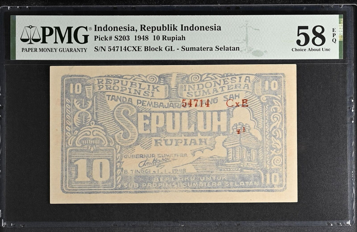 Indonesia 10 Rupiah 1948 P S203 Choice About UNC PMG 58 EPQ