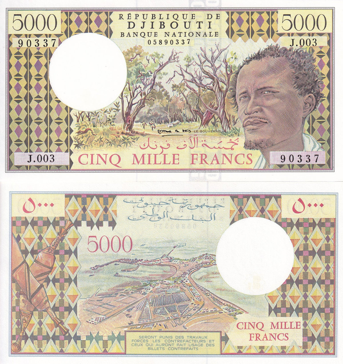 Djibouti 5000 Francs ND 1979 P 38 d UNC