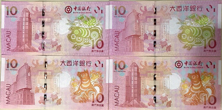 Macau Macao Set 4 UNC 10 Patacas Dog Pig BNU BOC 2018 2019 P 88C 88D 121 122
