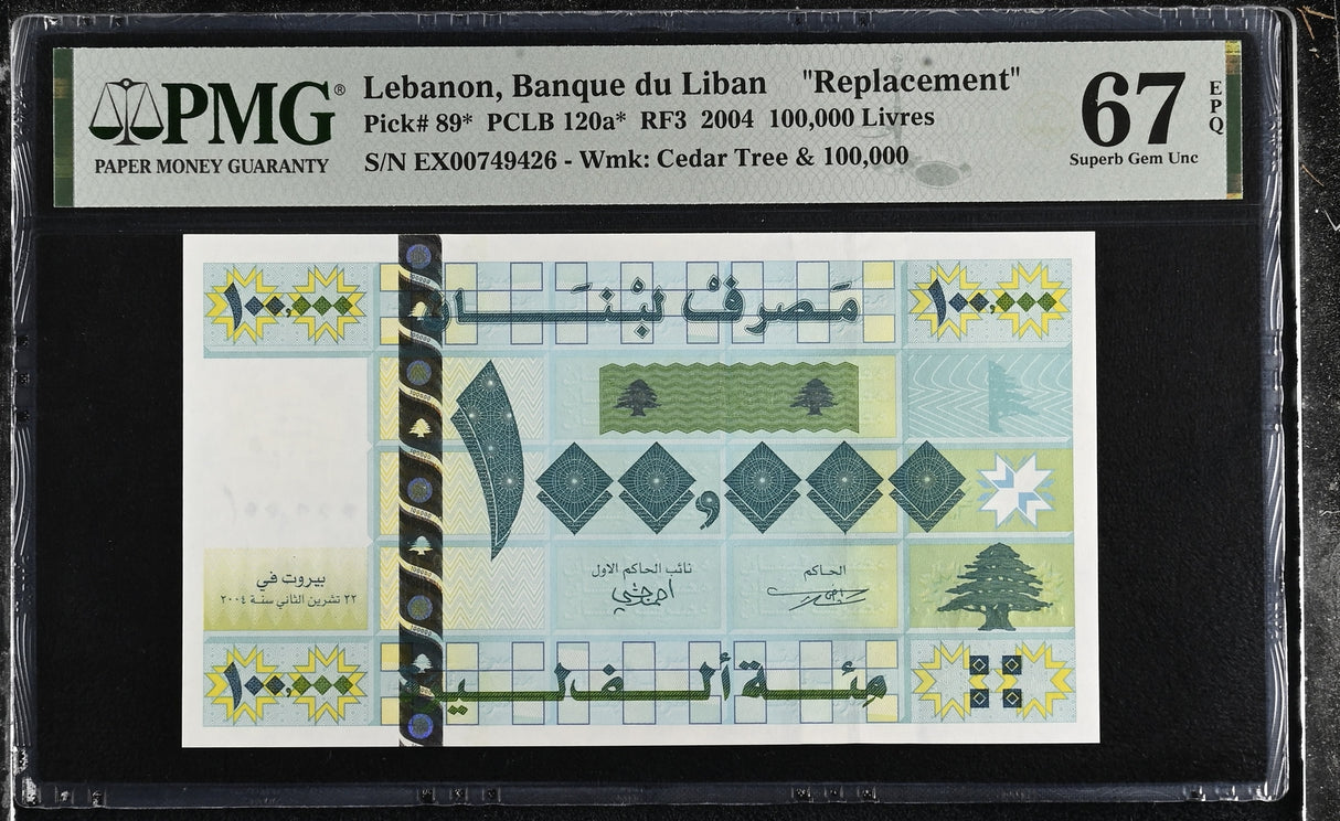 Lebanon 100000 Livres 2004 P 89* Replacement Superb Gem UNC PMG 67 EPQ