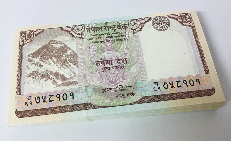 Nepal 10 Rupees 2008 P 61 PAPER UNC LOT 25 PCS