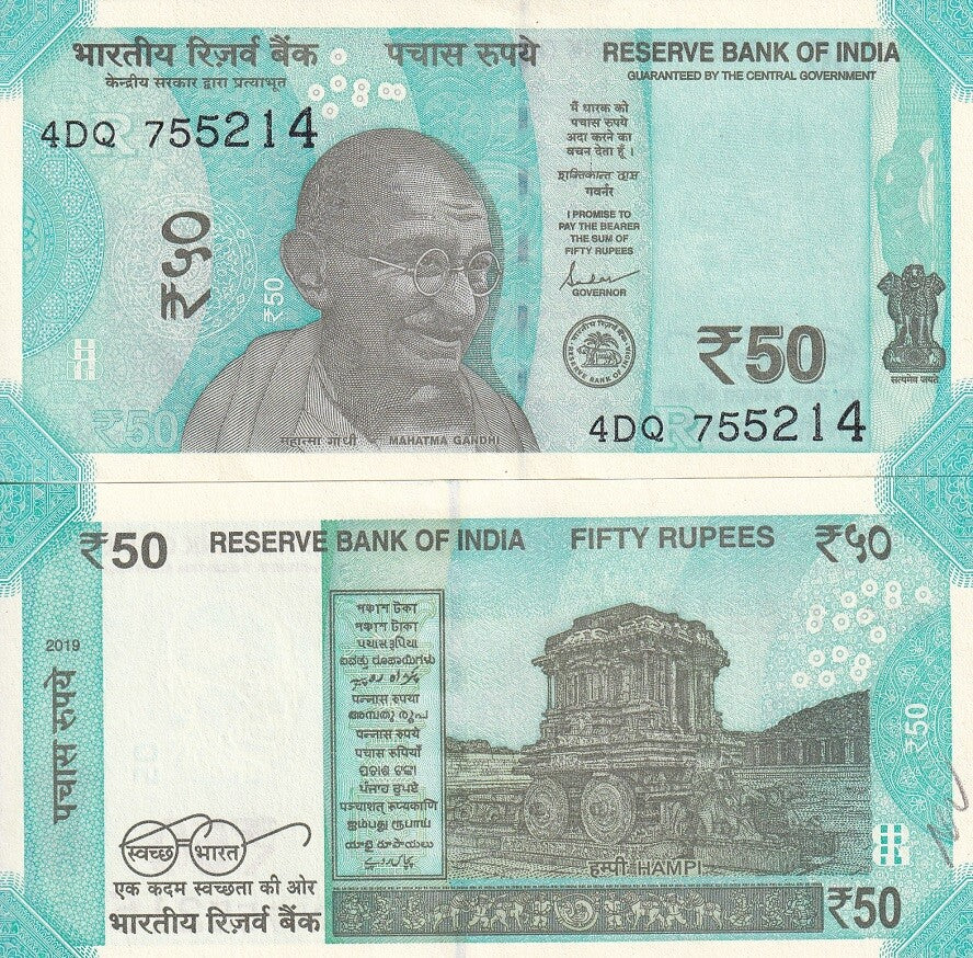 India 50 Rupees 2019 Letter R P 111 UNC