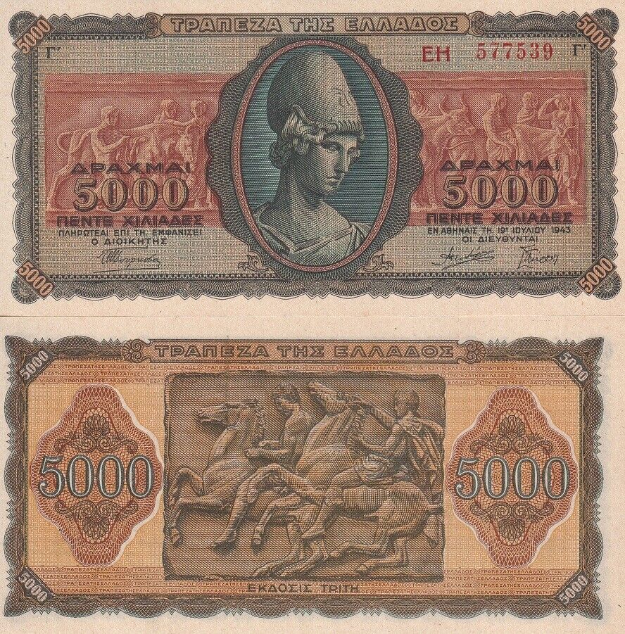 Greece 5000 Drachmai 1943 P 122 AUnc
