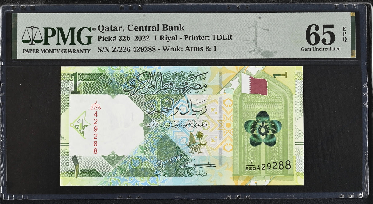 Qatar 1 Riyal 2022 P 32 b Gem UNC PMG 65 EPQ