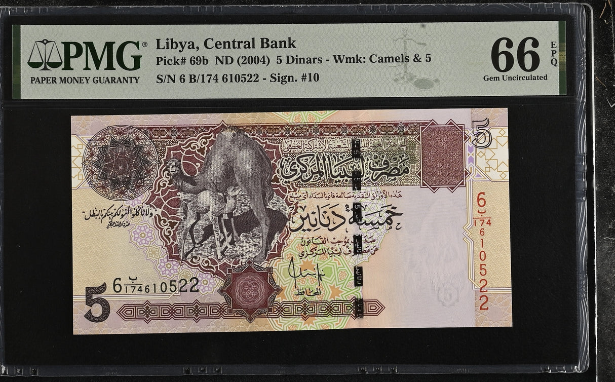 Libya 5 Dinars ND 2004 P 69 b Gem UNC PMG 66 EPQ