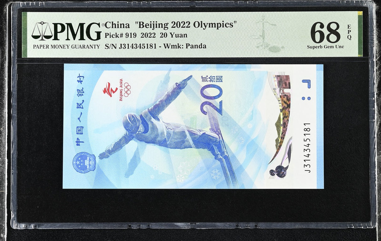 China Beijing Olympic Games 20 Yuan 2022 P 919 Superb Gem UNC PMG 68 EPQ