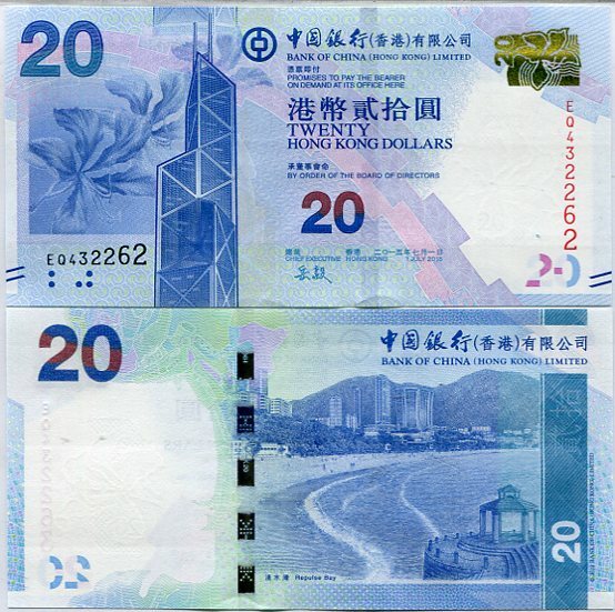 Hong Kong 20 Dollars 2015 P 341 BOC UNC