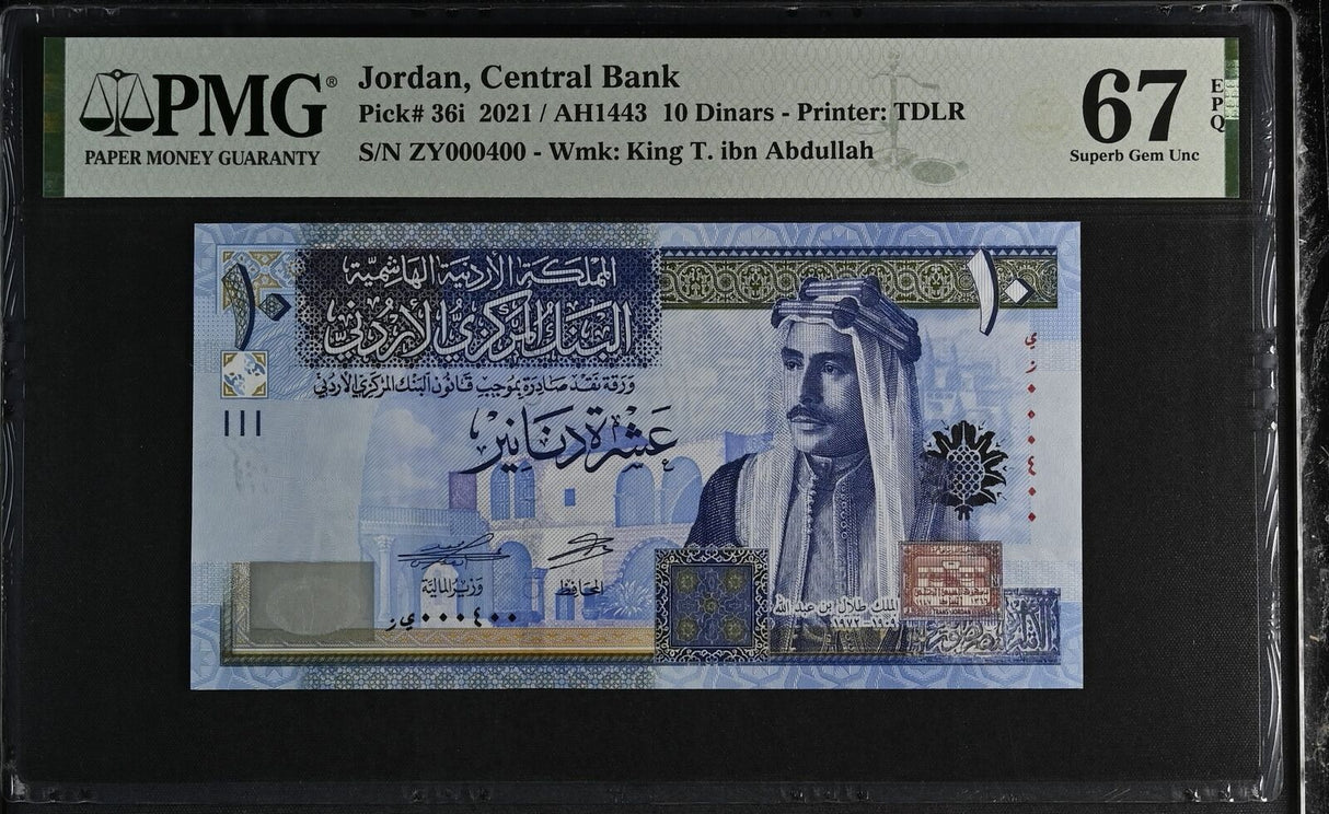 Jordan 10 Dinars 2021 P 36 i Superb Gem UNC PMG 67 EPQ
