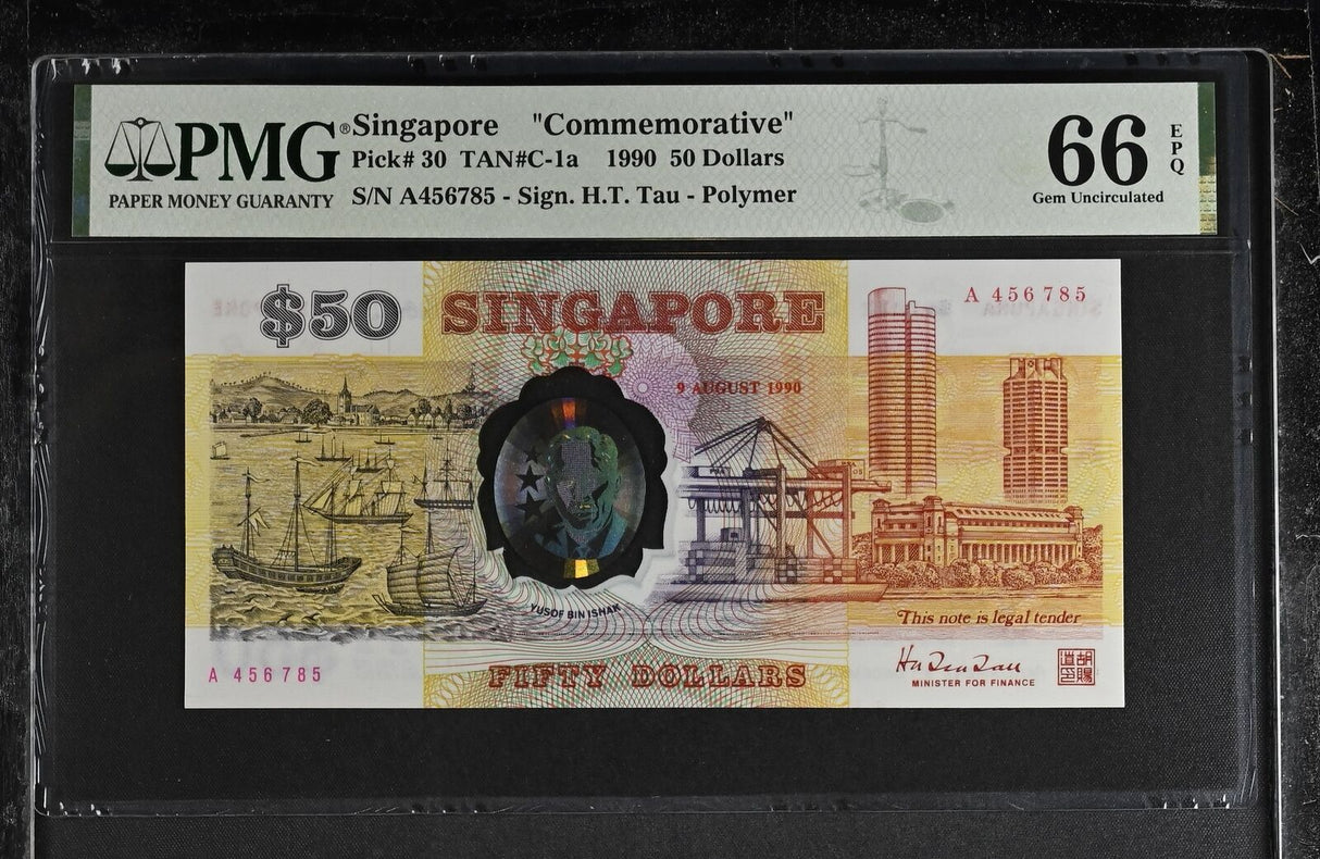 Singapore 50 Dollars 1990 P 30 Polymer Commemorative Gem UNC PMG 66 EPQ