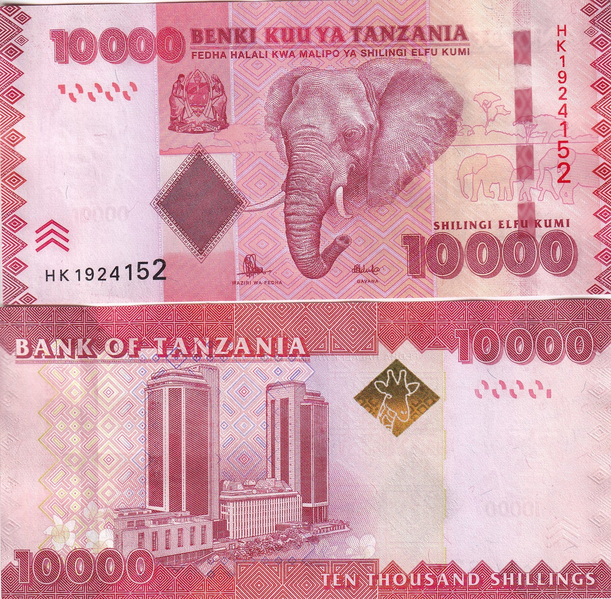 Tanzania 10000 Shilingi ND 2015 P 44 b UNC