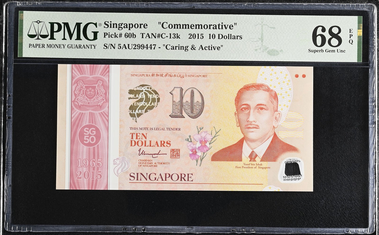 Singapore 10 Dollars 2015 P 60 b Commemorative Polymer Superb Gem UNC PMG 68 EPQ