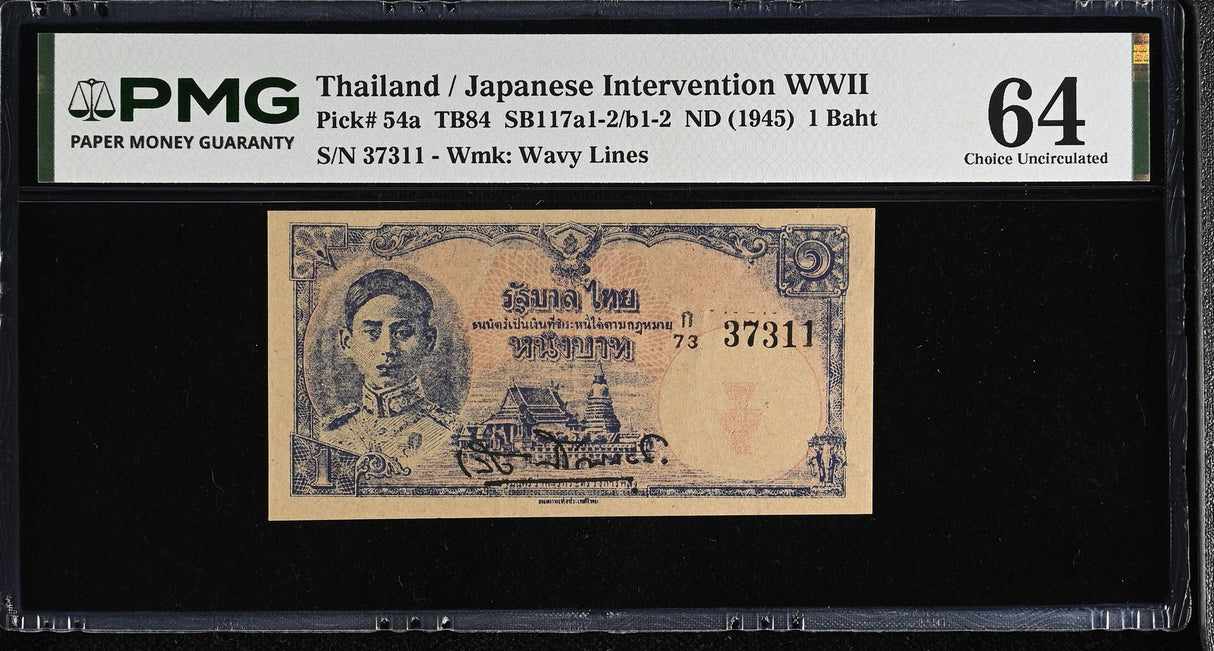 Thailand 1 Baht ND 1945 P 54 a Choice UNC PMG 64