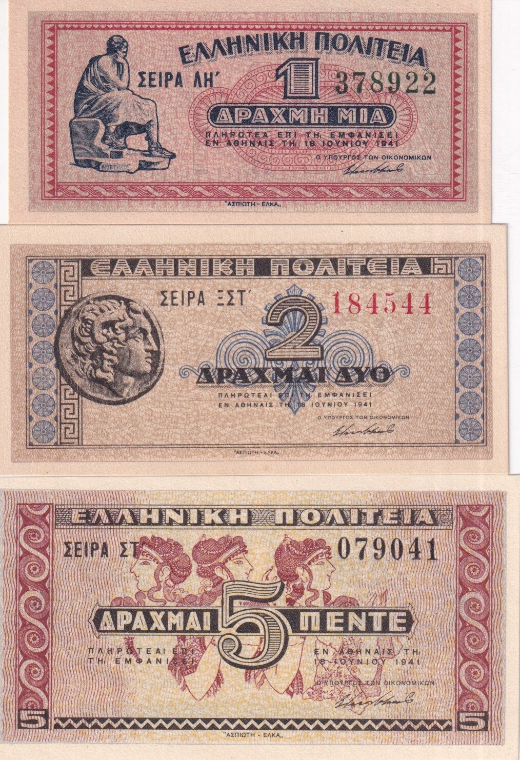 Greece Set 3 UNC 1 2 5 Drachmai 1941 P 317 P 318 P 319