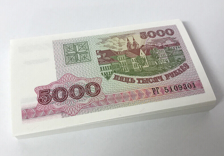 Belarus 5000 Ruble 1998 P 17 UNC LOT 25 PCS