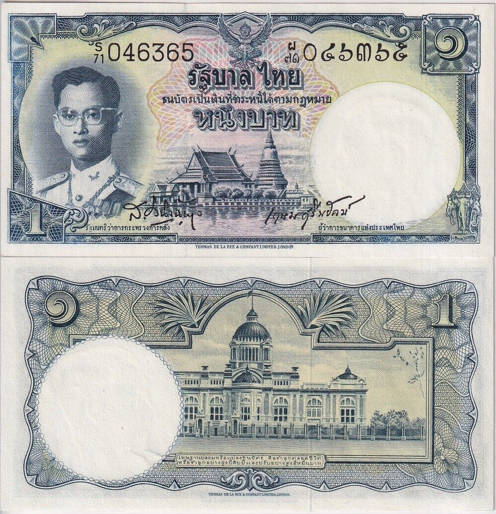 Thailand 1 Baht ND 1955 P 74 d SIGN 37 UNC