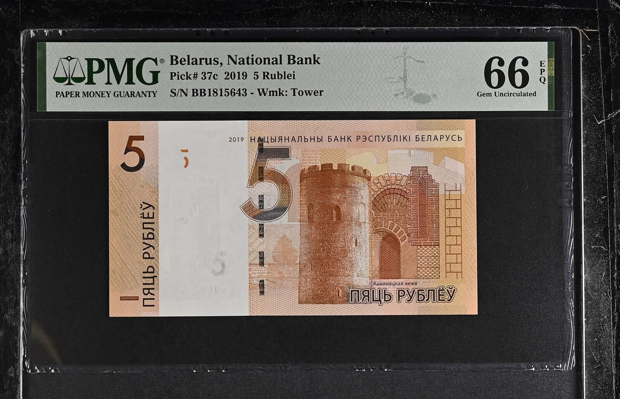 Belarus 5 Rubles 2019 P 37 c Gem UNC PMG 66 EPQ