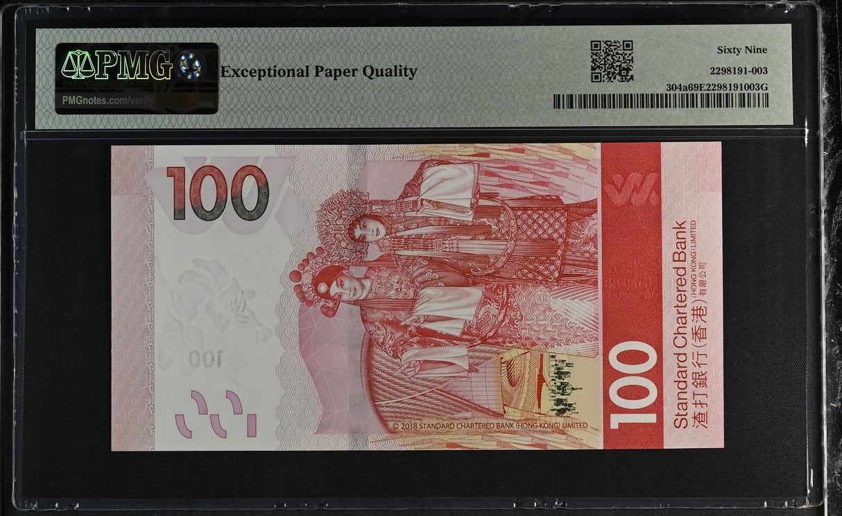 Hong Kong 100 Dollars 2018 P 304 a SCB Superb Gem UNC PMG 69 EPQ