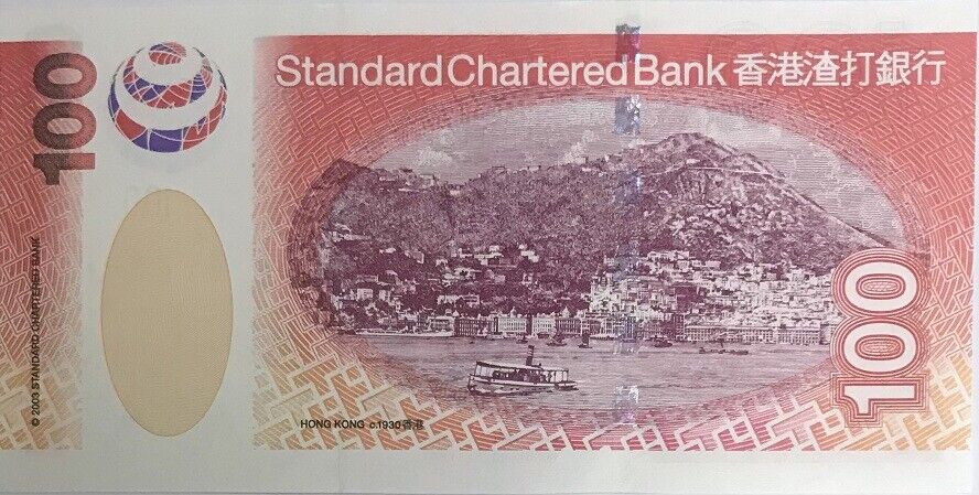 Hong Kong 100 Dollars 2003 P 293 a UNC