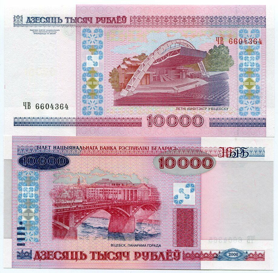 Belarus 10000 Rublei 2000 P 30 a UNC