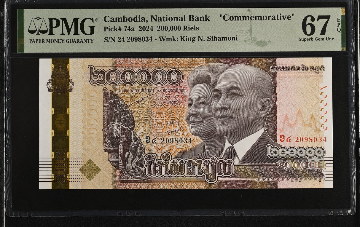 Cambodia 200000 Riels 2024 P 74 a Commemorative Superb Gem UNC PMG 67 EPQ