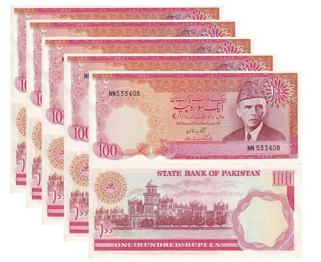 Pakistan 100 Rupees 1976-1984 P 31 UNC W/H LOT 5 PCS