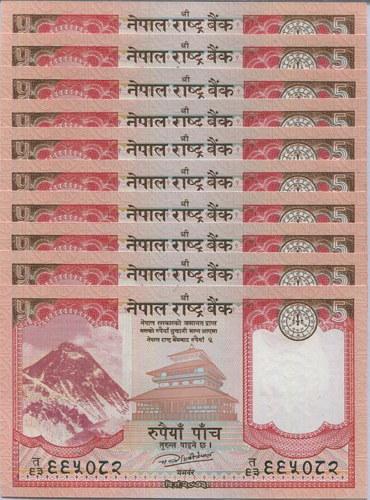 Nepal 5 Rupees 2017 P 76 UNC LOT 10 PCS