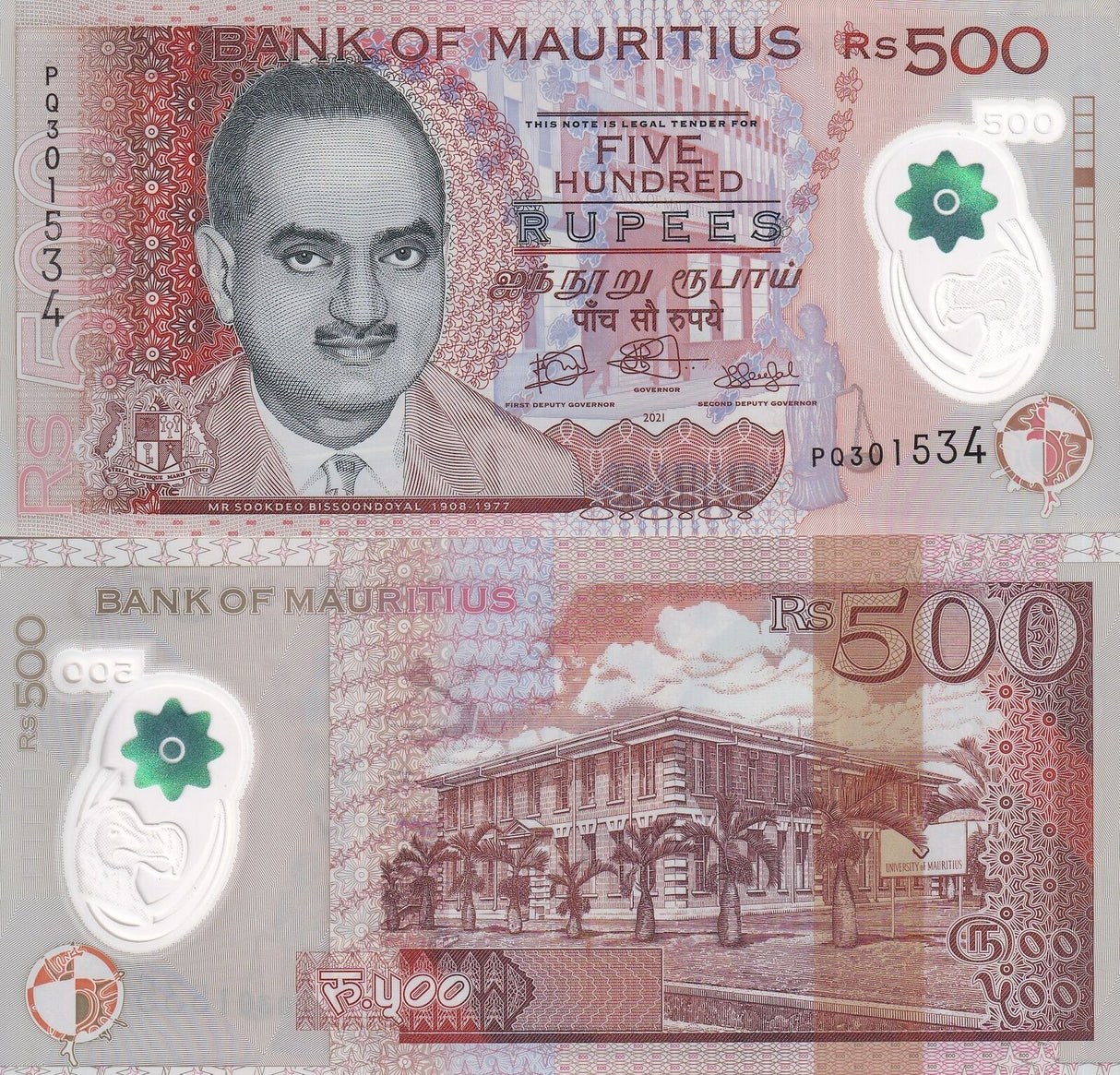 Mauritius 500 Rupees 2021 Polymer P 66 UNC
