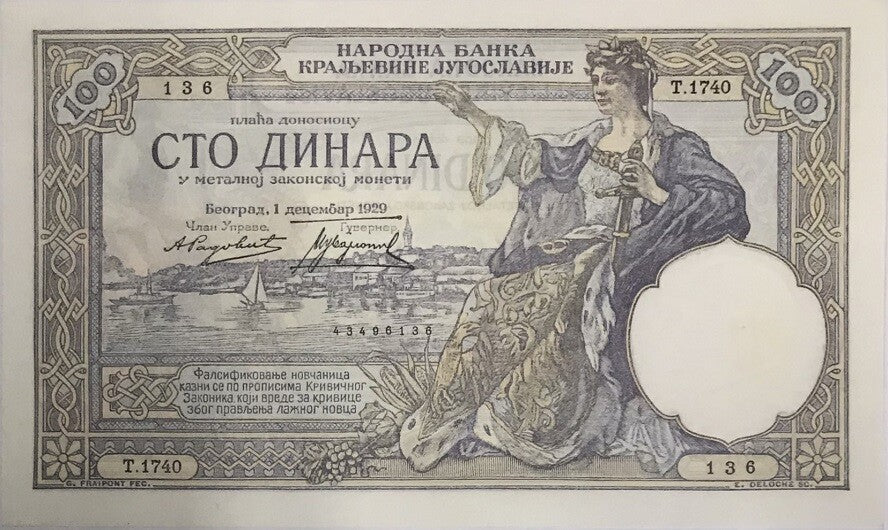 Yugoslavia 100 Dinara 1929 P 27 b XF/AU , Sailing boats man arms