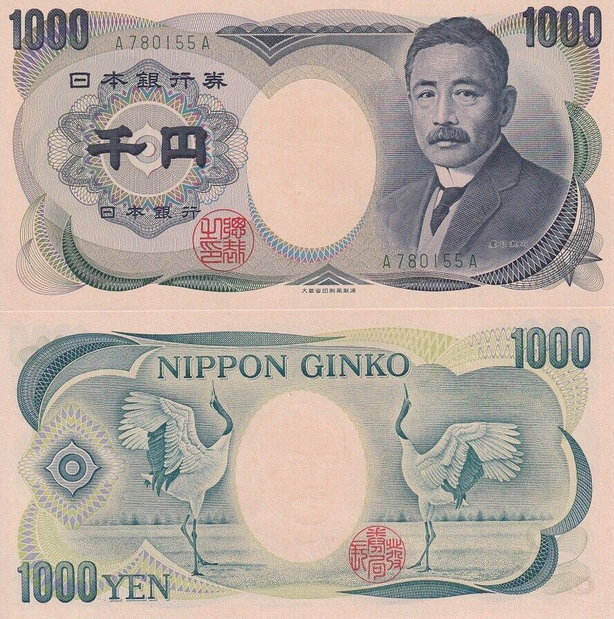 Japan 100 Yen ND 1993-2004 Prefix A Single Letter Green Serial P 100 c UNC
