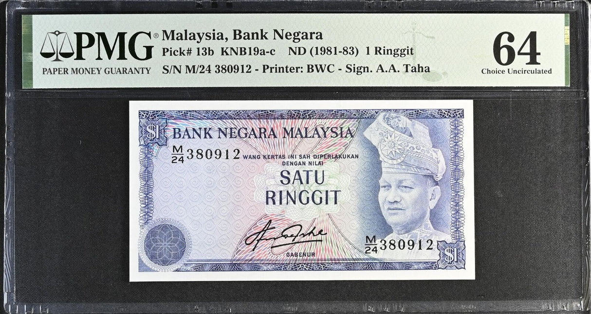 Malaysia 1 Ringgit ND 1981-1983 P 13 b Choice UNC PMG 64