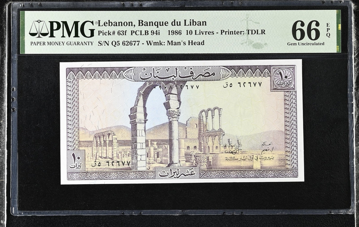 Lebanon 10 Livres 1986 P 63 f Gem UNC PMG 66 EPQ