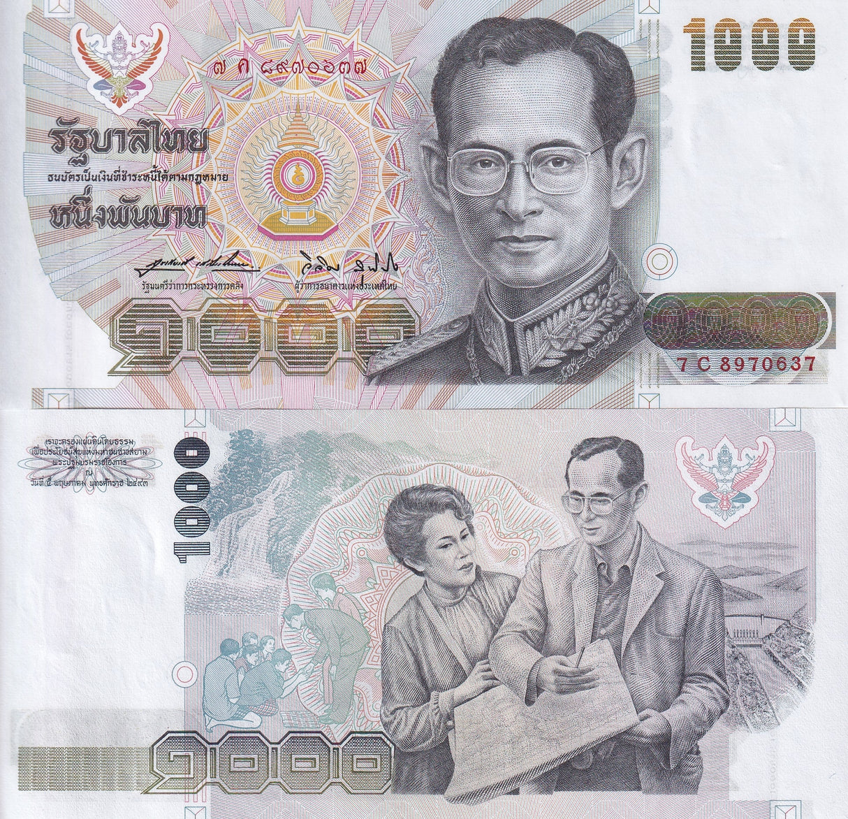 Thailand 1000 Baht ND 1992 P 92 Sign 64 UNC