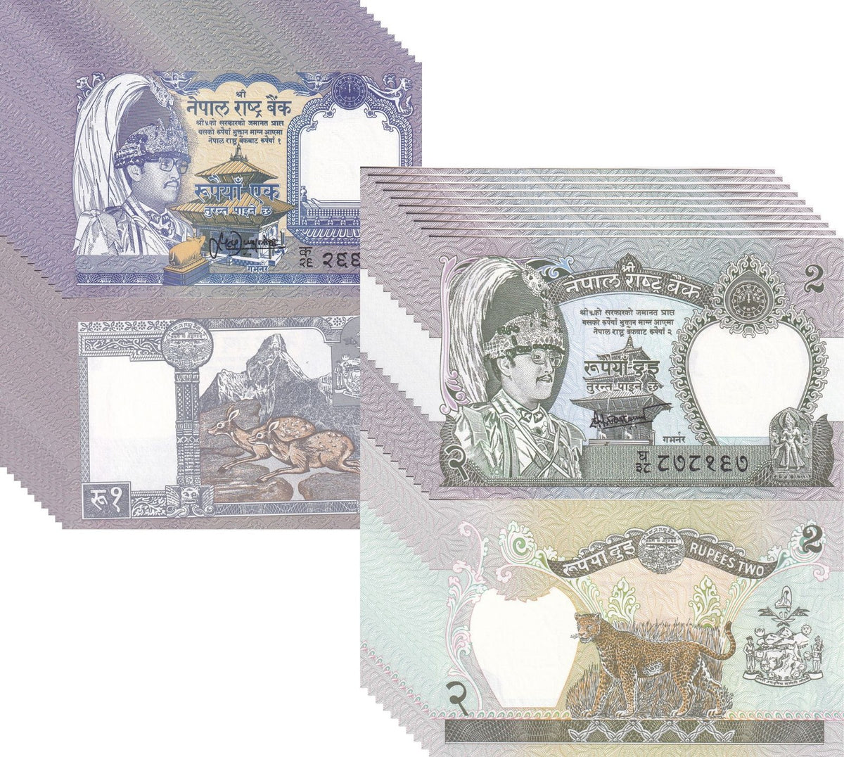 Nepal Set 2 x Lot 10 = 20 Pcs 1 5 Rupee ND 1995 - 2000 P P 29 37 UNC