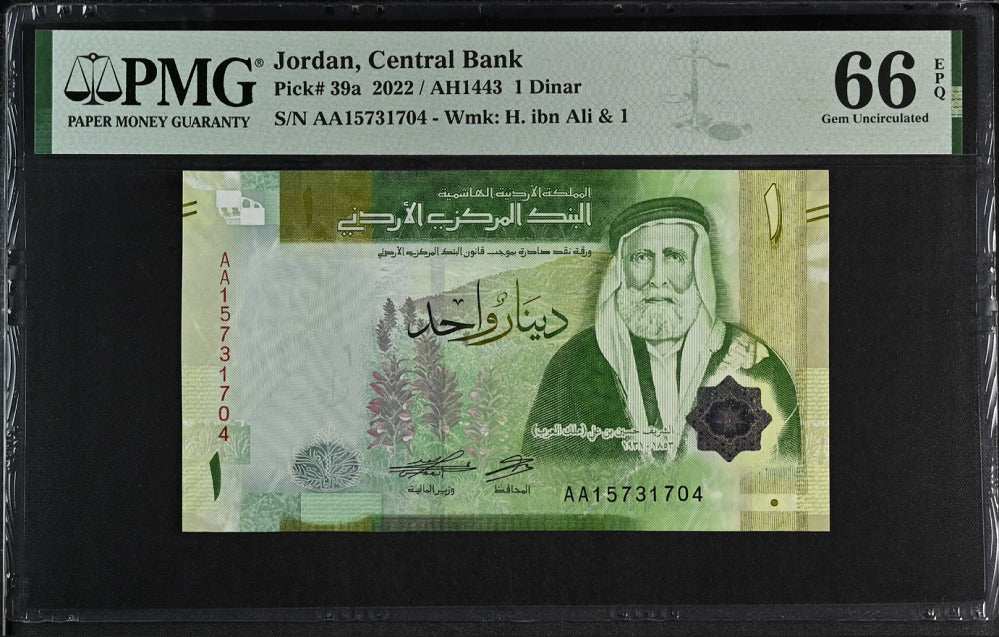 Jordan 1 Dinar 2022 P 39 a AA Prefix Gem UNC PMG 66 EPQ