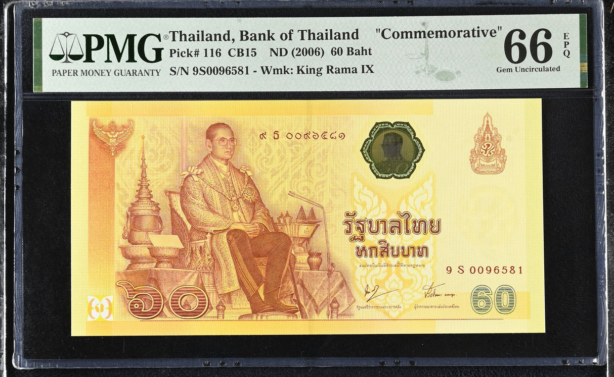 Thailand 60 Baht ND 2006 P 116 Commemorative Prefix S GEM UNC PMG 66 EPQ
